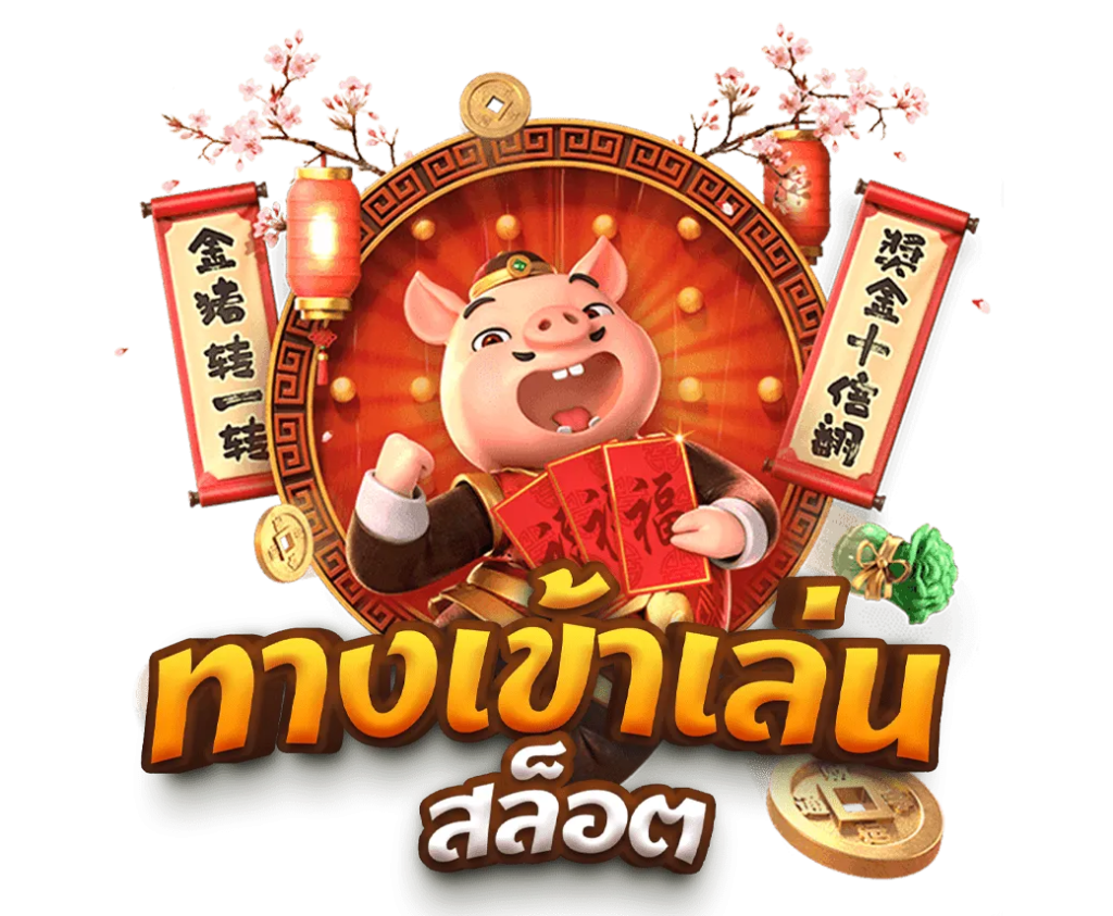 GT166 เว็บพนันที่ให้มากกว่าการเดิมพัน ความสนุกไม่มีขีดจำกัด